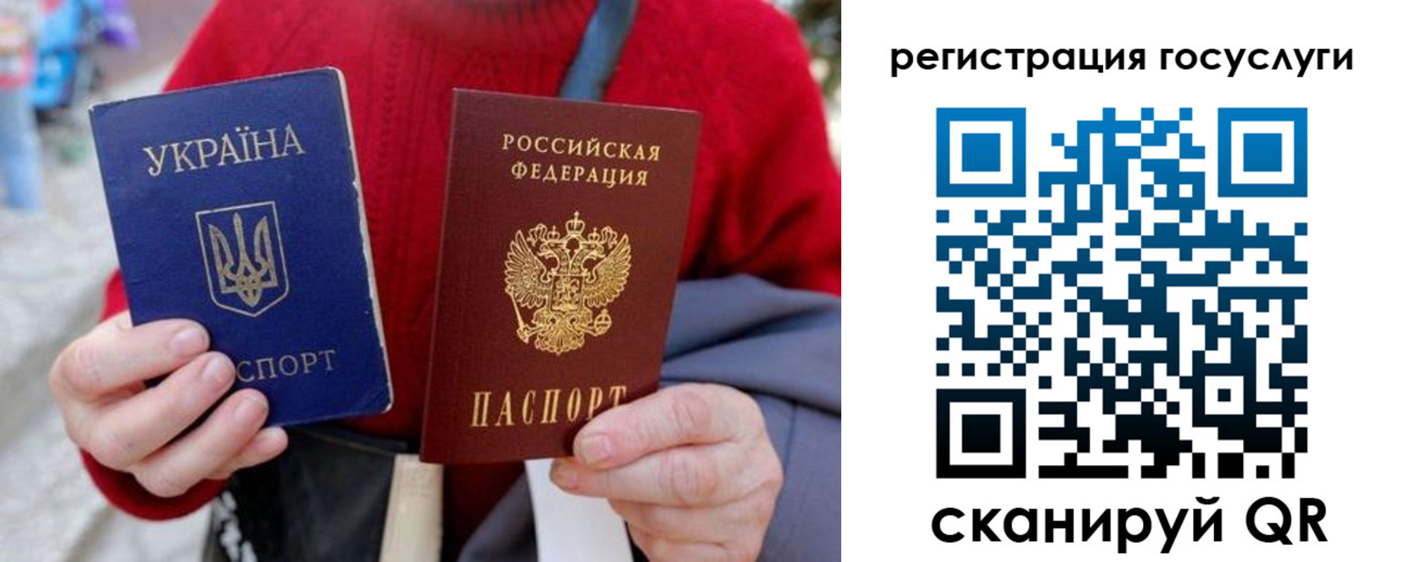временная регистрация в квартире в Гусеве